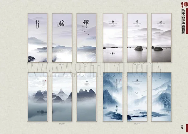 新中式装饰画图库