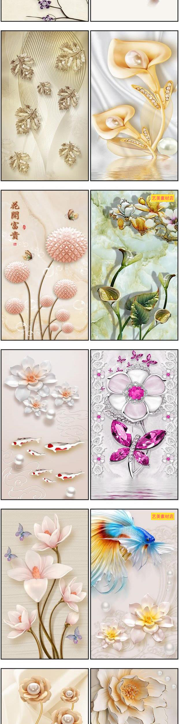 立体轻奢晶瓷花瓶玄关玉雕珠宝玄关花卉装饰画图片图库设计素材