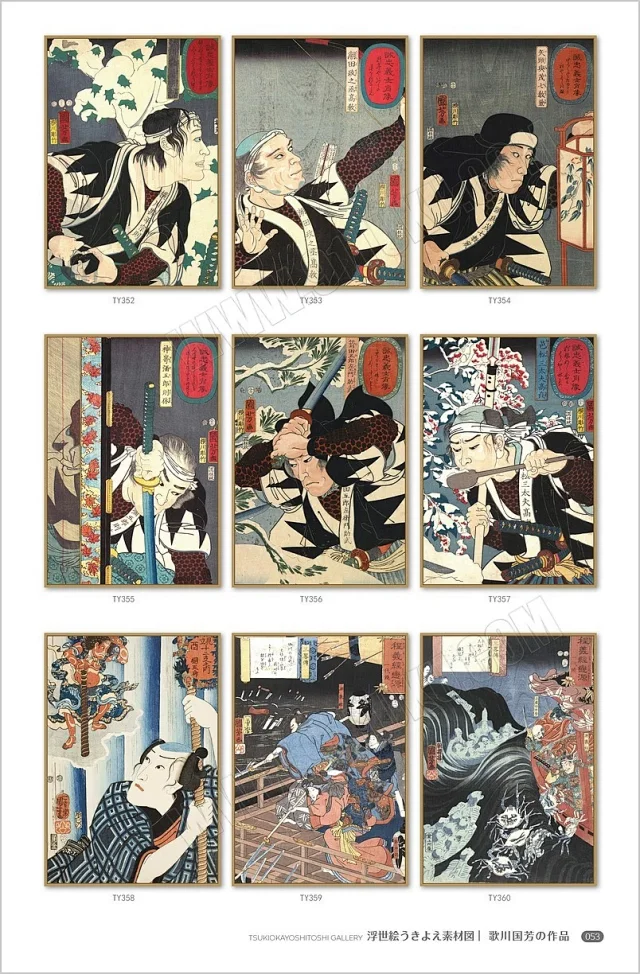 浮世绘素材图库