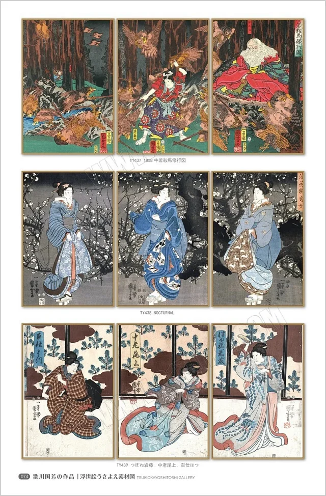 浮世绘素材图库