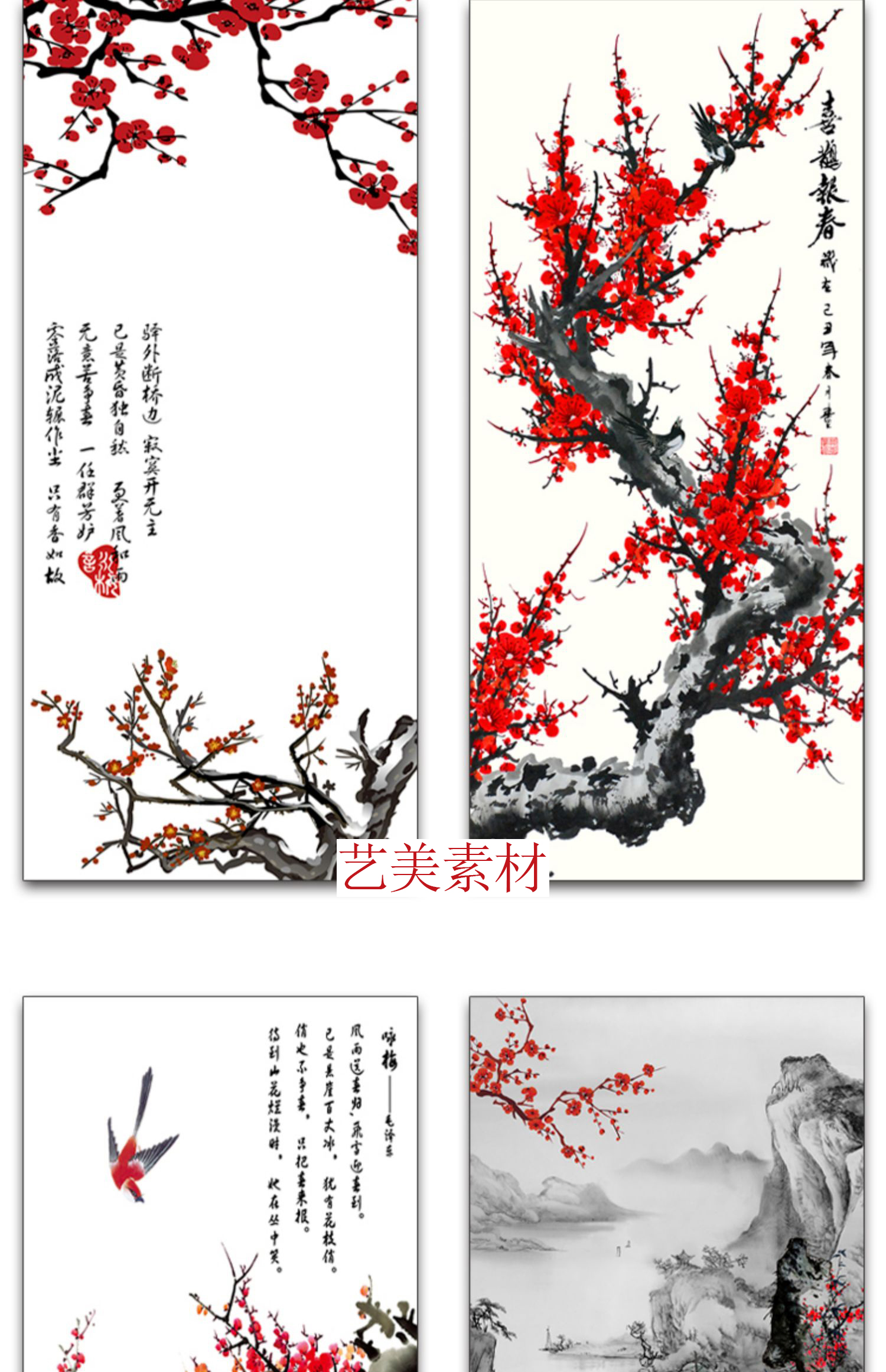 新中式古风玄关装饰画红梅花鸟山水禅意腊梅挂画高清素材图库