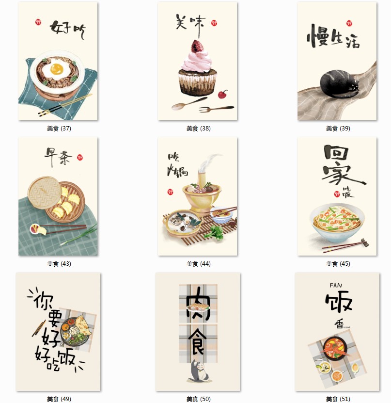 新中式民俗风餐厅日式美食客栈饭店食堂店装饰画图库画芯素材