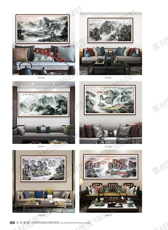 山水国画书法装饰画画芯高清PSD分层素材图库