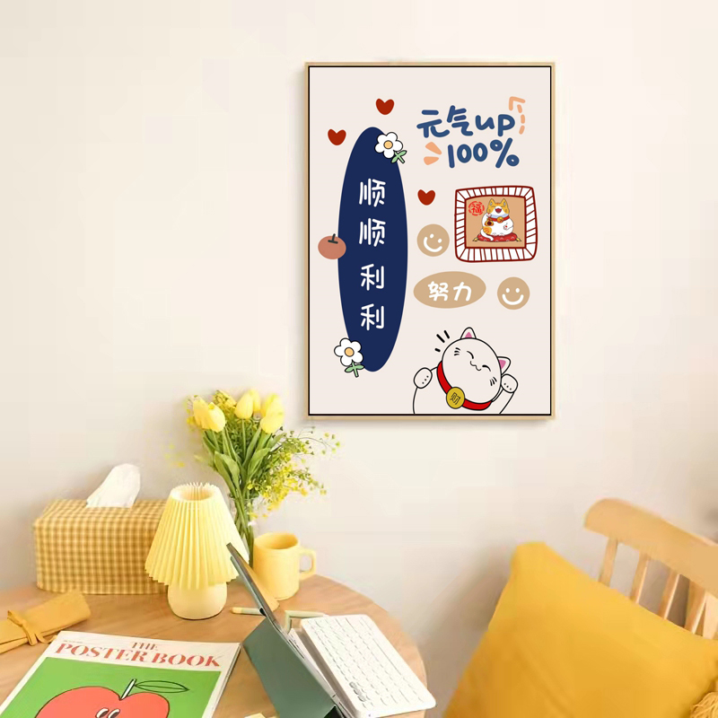 平安喜乐文艺个性字画北欧风餐厅电表箱装饰画挂画高清素材图