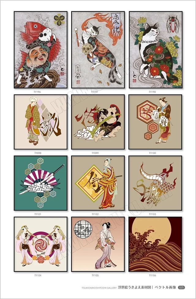 浮世绘素材图库