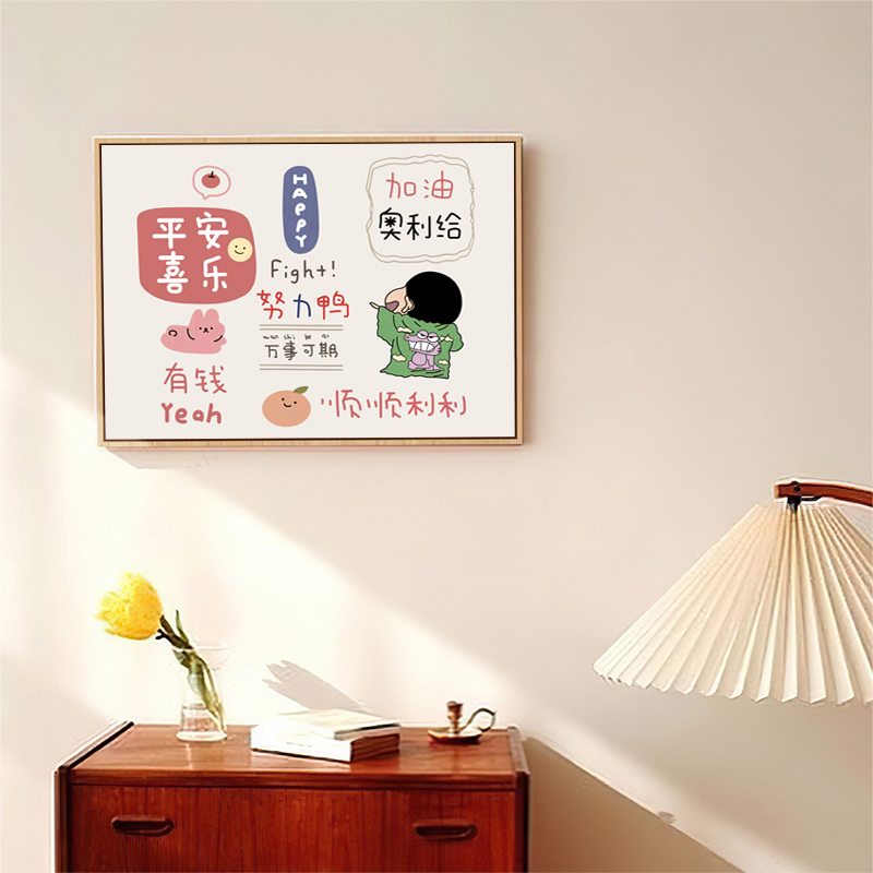 平安喜乐文艺个性字画北欧风餐厅电表箱装饰画挂画高清素材图