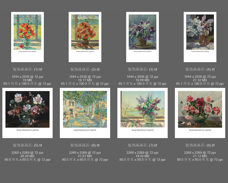 现代文艺简约花卉插画花卉油画装饰画餐厅挂画壁画打印素材图