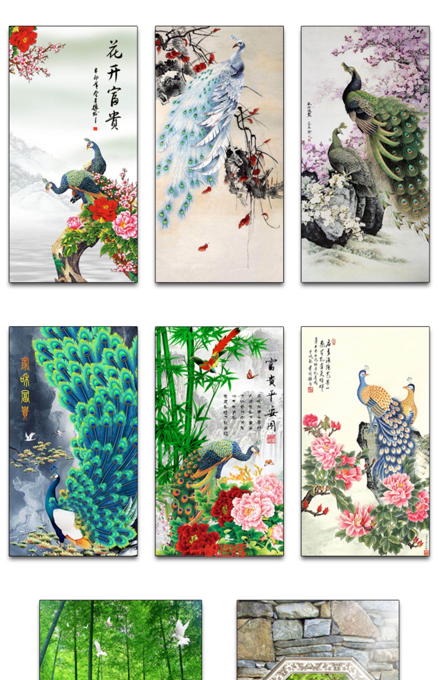 新中式工笔国画花开富贵牡丹孔雀古典欧式玄关装饰画素材图库