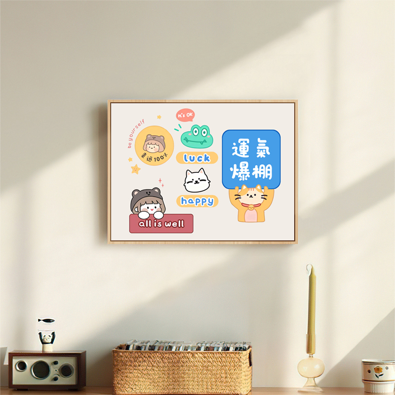 平安喜乐文艺个性字画北欧风餐厅电表箱装饰画挂画高清素材图