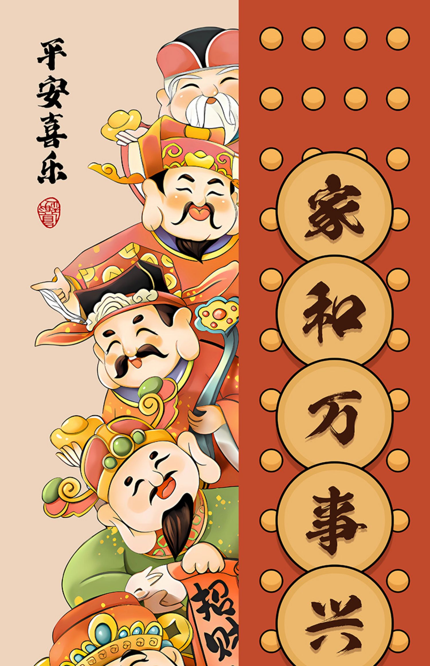 网红国潮中国风财神恭喜发财年画店铺玄关装饰画高清素材图片库