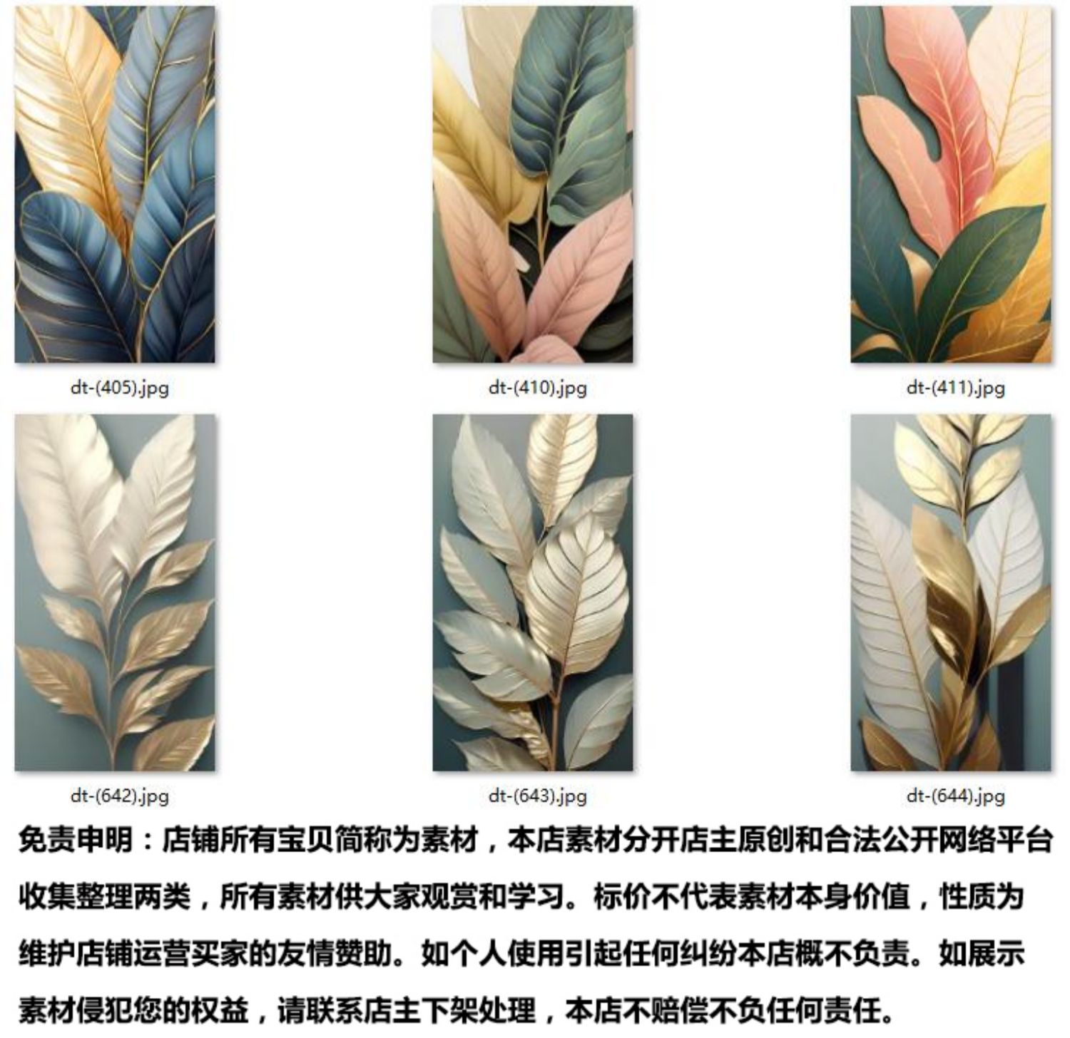 北欧风现代简约轻奢热带绿植大片树叶客厅玄关装饰画高清素材图库