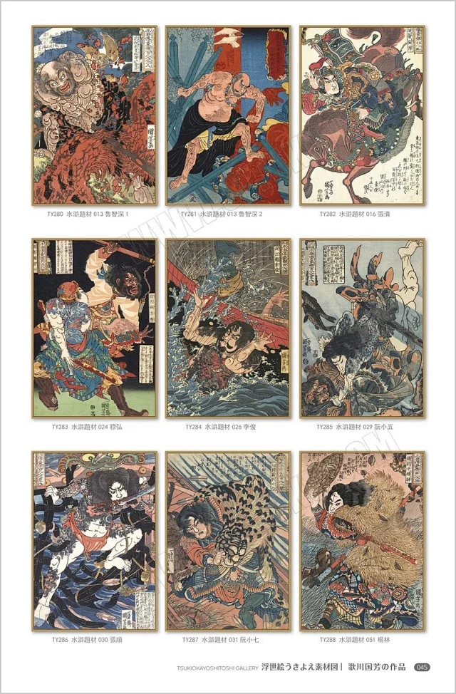 浮世绘素材图库