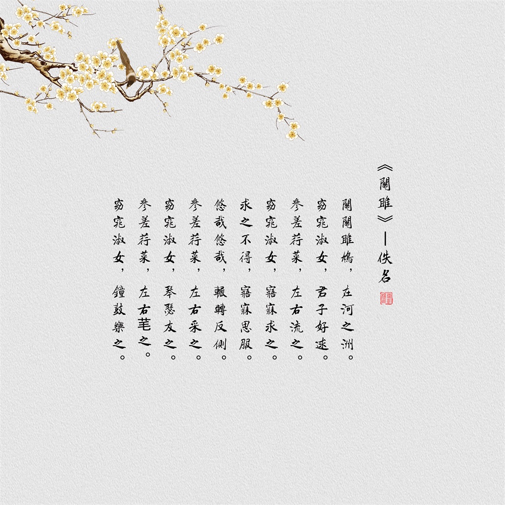 中式字画古风复古国风古韵禅意客厅玄关装饰画高清画芯素材图库