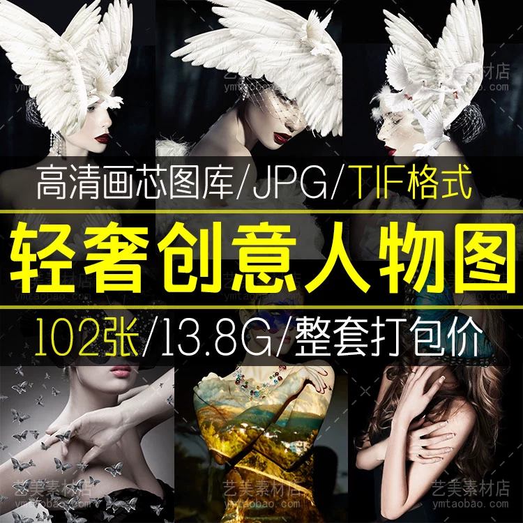 黑白背景装饰画素材高清画芯图库北欧人物动物风景三联画挂画