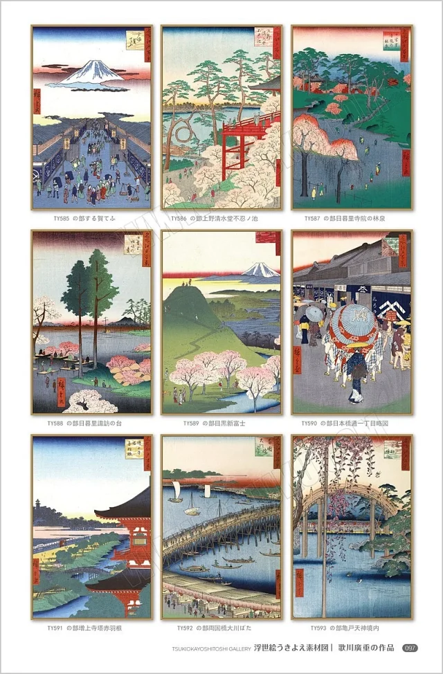 浮世绘素材图库