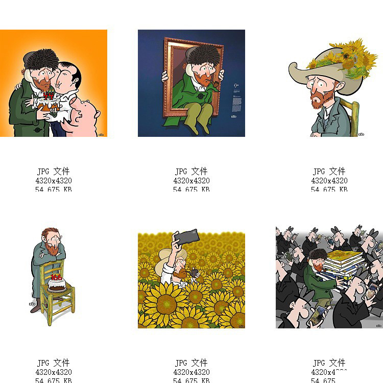 现代手绘卡通人物梵高星空名画油画创意装饰画高清素材图库