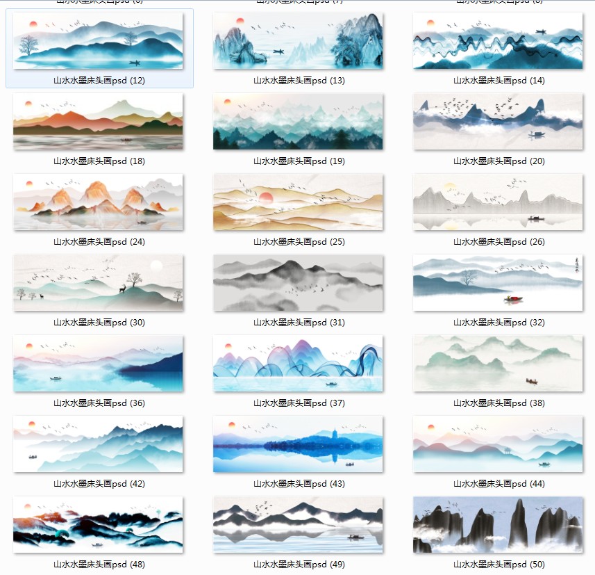 中式水墨山水禅意现代晶瓷画中国风卧室装饰画芯高清素材图库