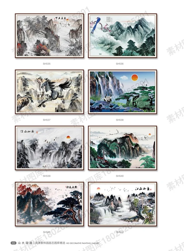 山水国画书法装饰画画芯高清PSD分层素材图库