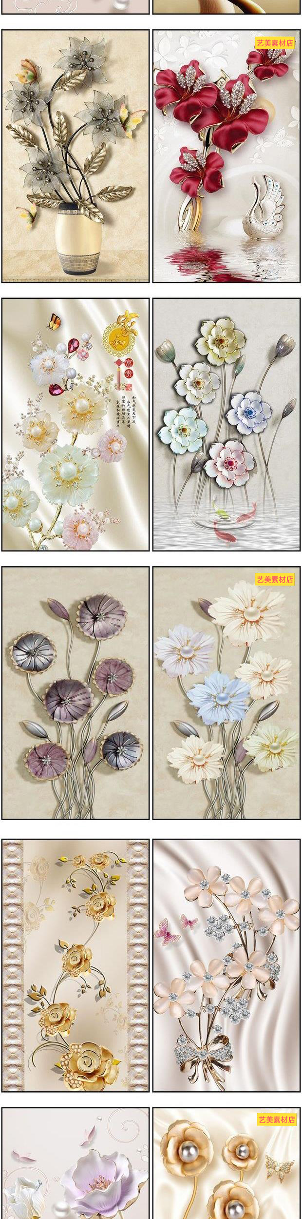 立体轻奢晶瓷花瓶玄关玉雕珠宝玄关花卉装饰画图片图库设计素材