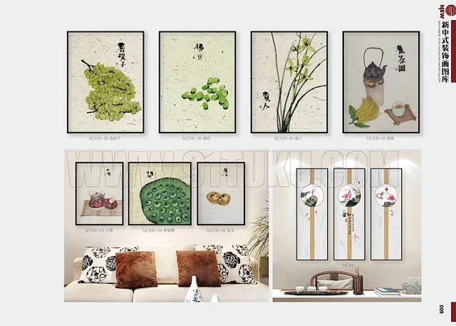 新中式装饰画图库