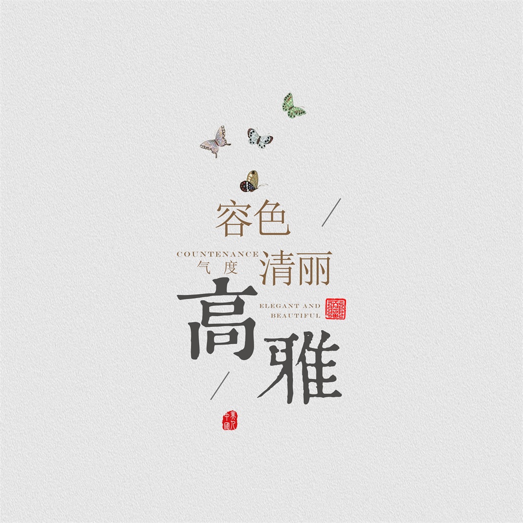 中式字画古风复古国风古韵禅意客厅玄关装饰画高清画芯素材图库