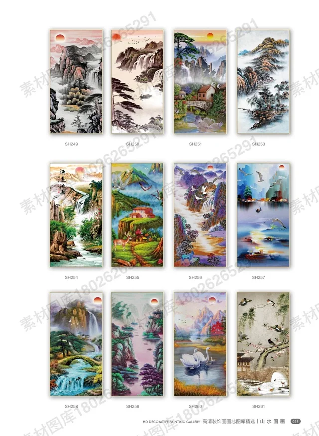 山水国画书法装饰画画芯高清PSD分层素材图库