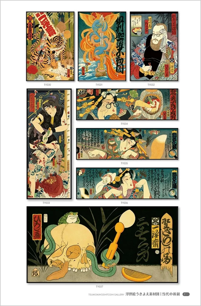浮世绘素材图库