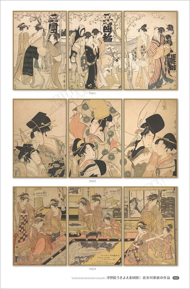 浮世绘素材图库