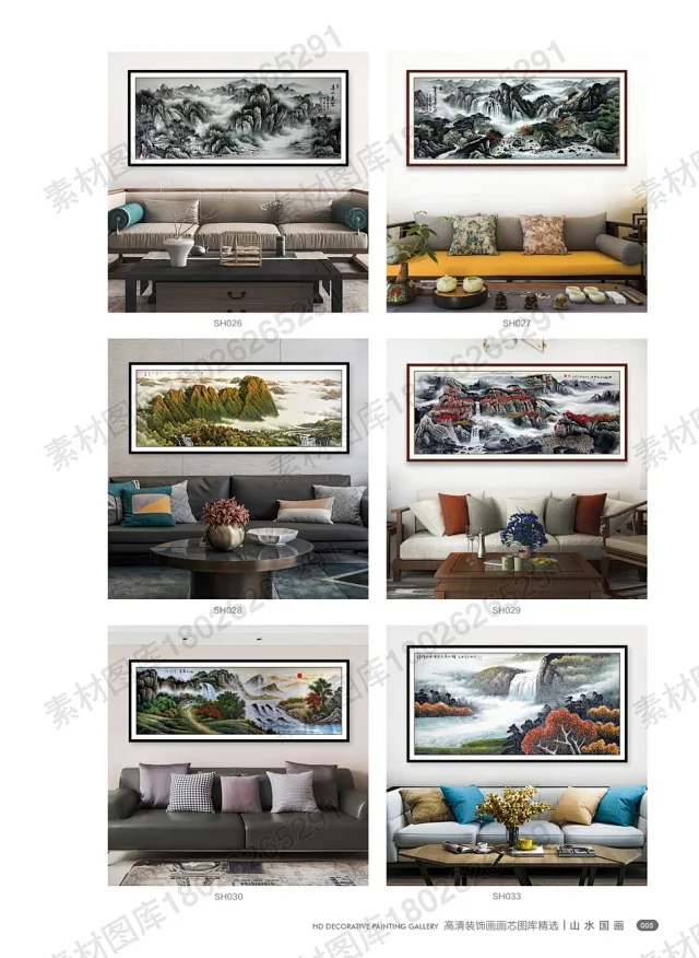 山水国画书法装饰画画芯高清PSD分层素材图库