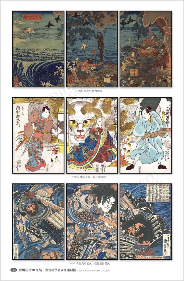 浮世绘素材图库