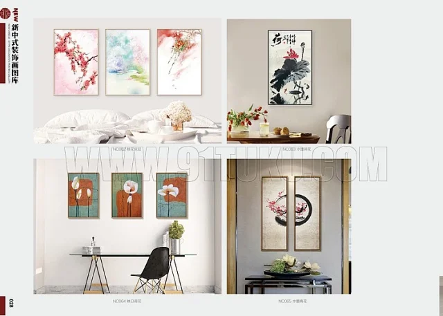 新中式装饰画图库