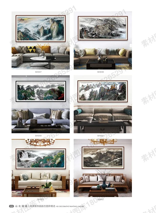 山水国画书法装饰画画芯高清PSD分层素材图库