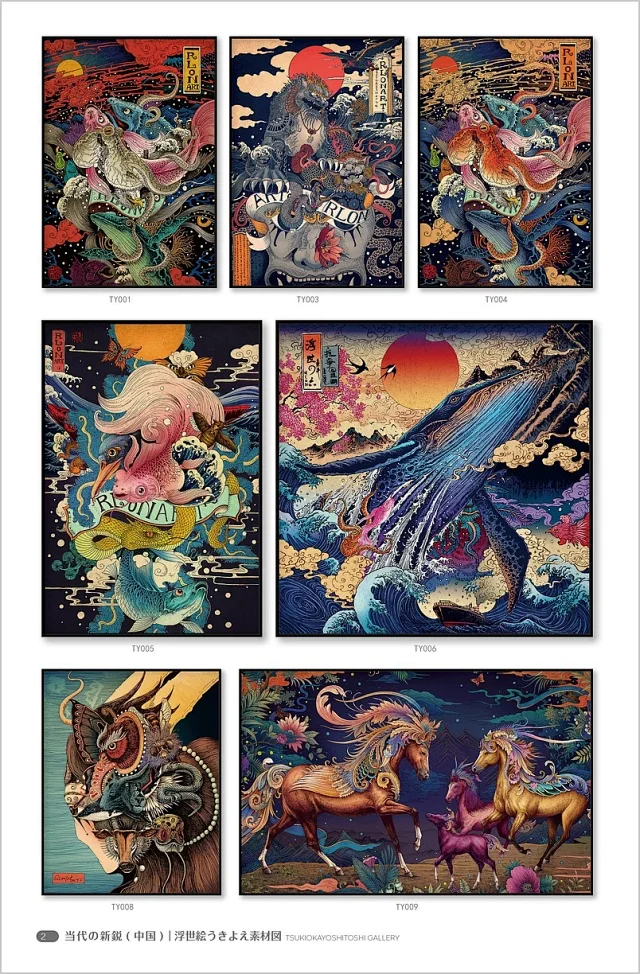 浮世绘素材图库