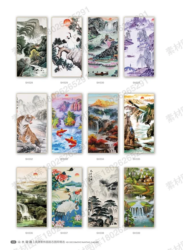 山水国画书法装饰画画芯高清PSD分层素材图库