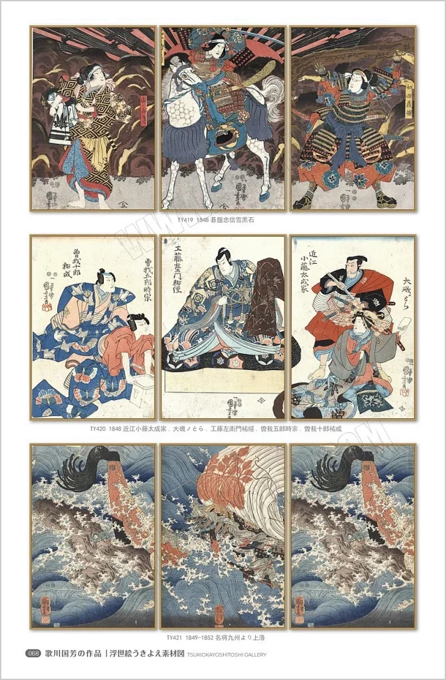 浮世绘素材图库