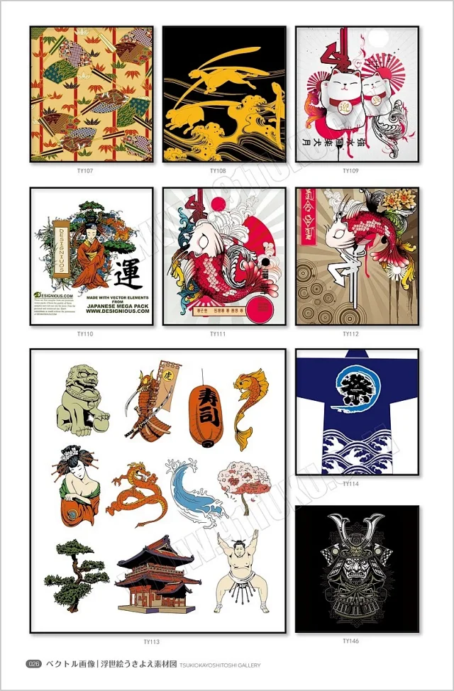 浮世绘素材图库