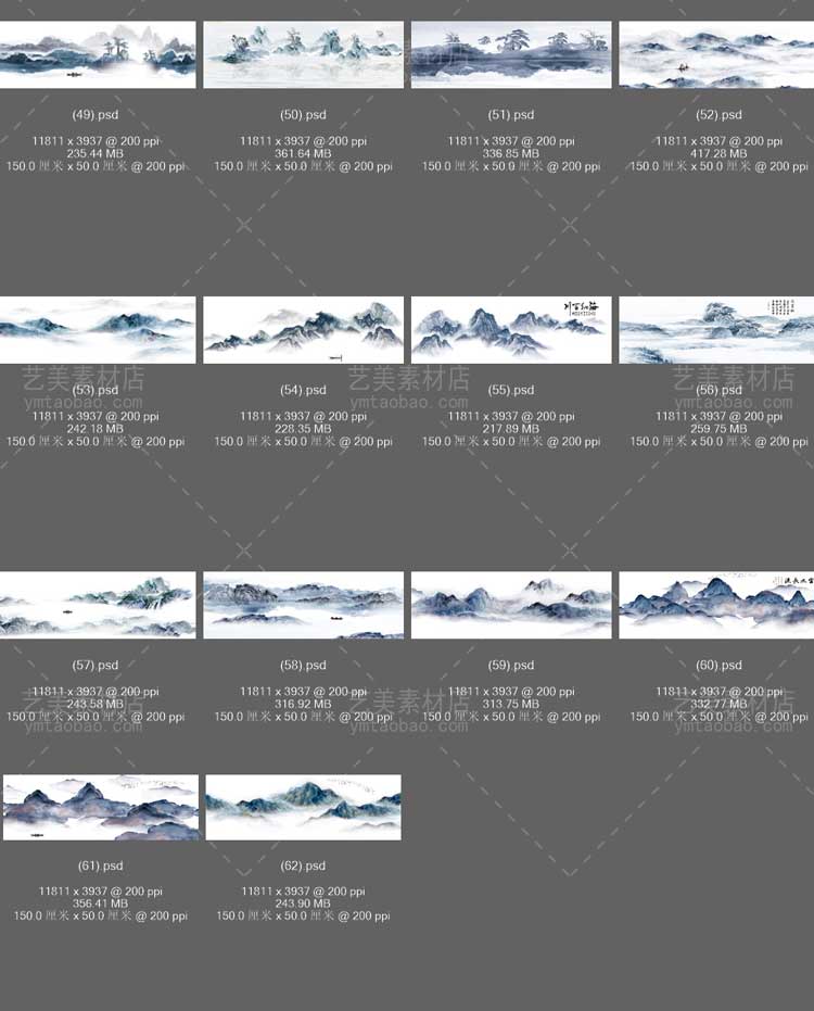 新中式水墨禅意客厅装饰画素材高清现代抽象山水横幅卧室床头