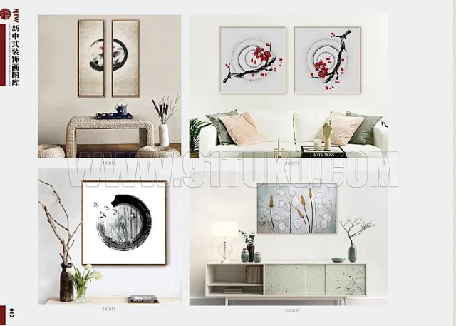 新中式装饰画图库