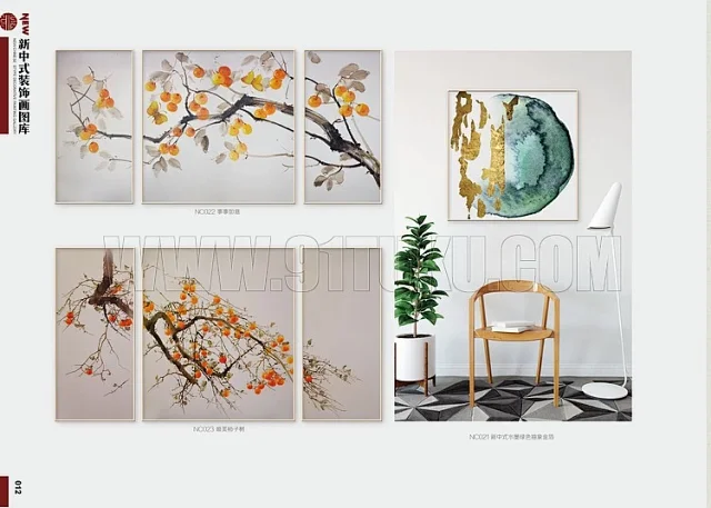 新中式装饰画图库