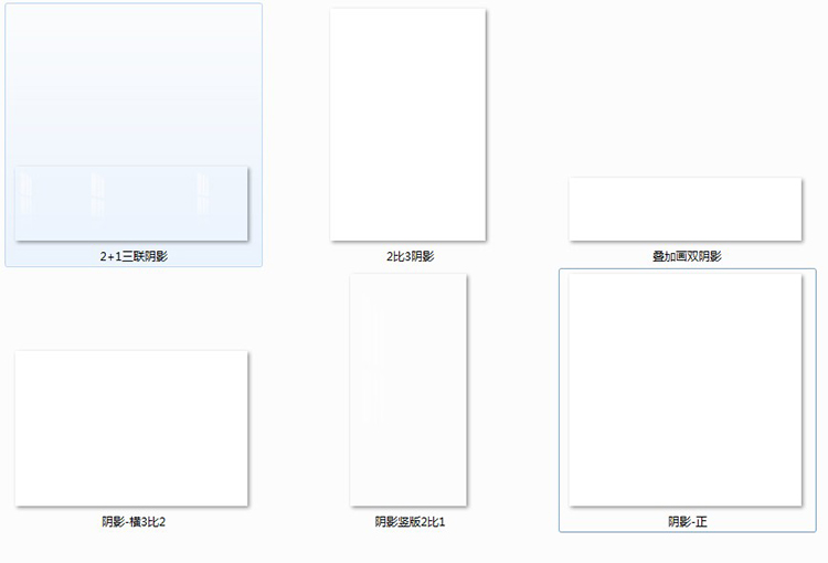 装饰画晶瓷画有机玻璃挂画镜面阴影窗户窗子反光效果素材源文件