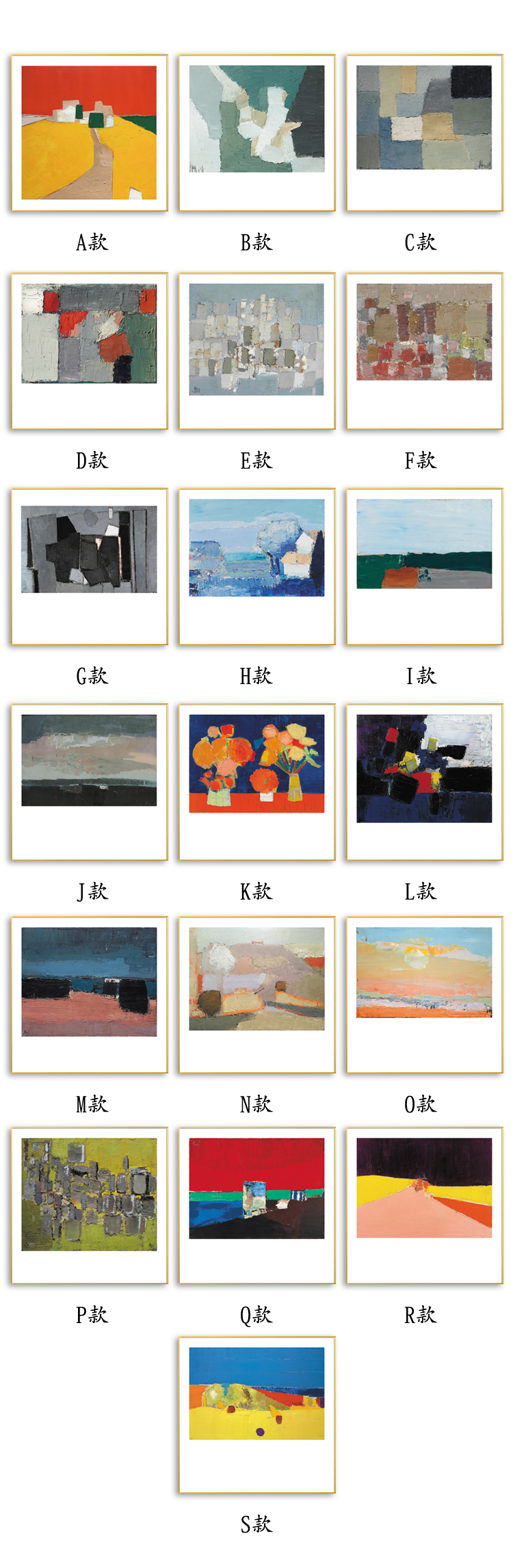 现代文艺复古油画肌理抽象几何色块小众艺术画书房装饰画素材