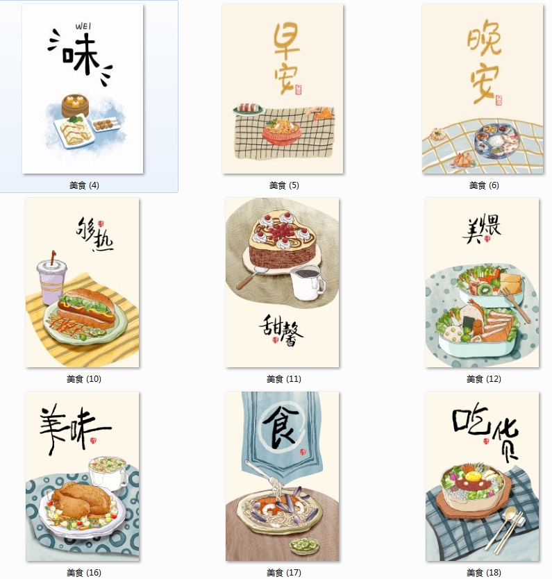 新中式民俗风餐厅日式美食客栈饭店食堂店装饰画图库画芯素材