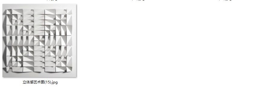 现代轻奢9D立体感艺术爱马仕橙克莱因蓝客厅装饰画芯素材图库