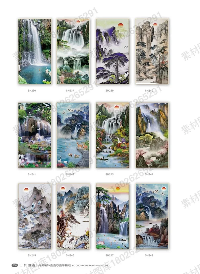 山水国画书法装饰画画芯高清PSD分层素材图库