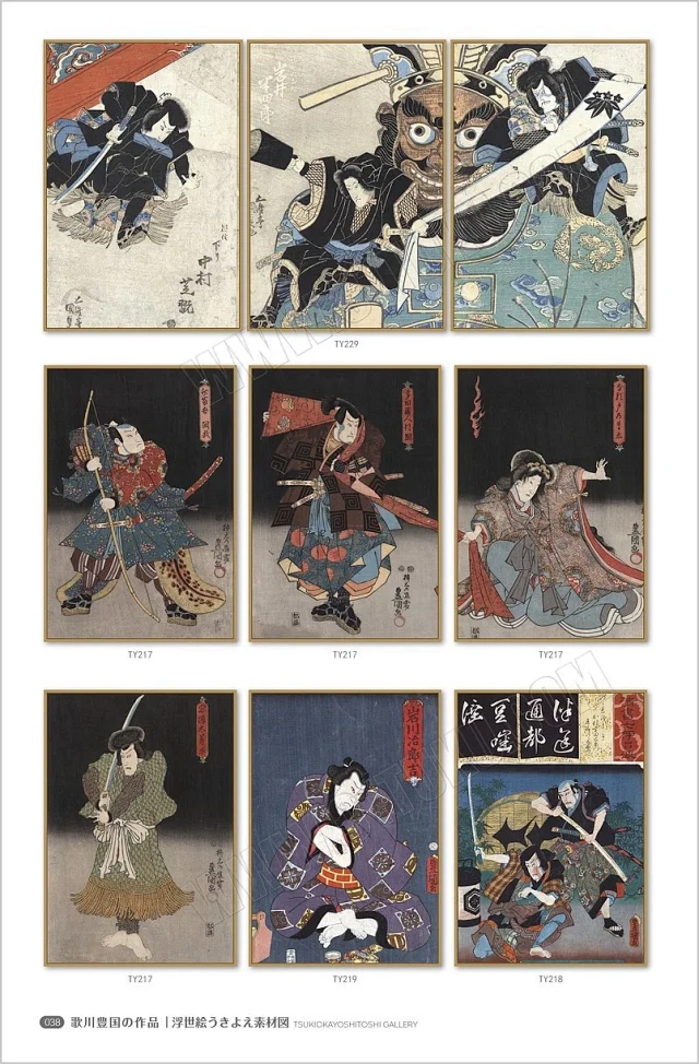 浮世绘素材图库