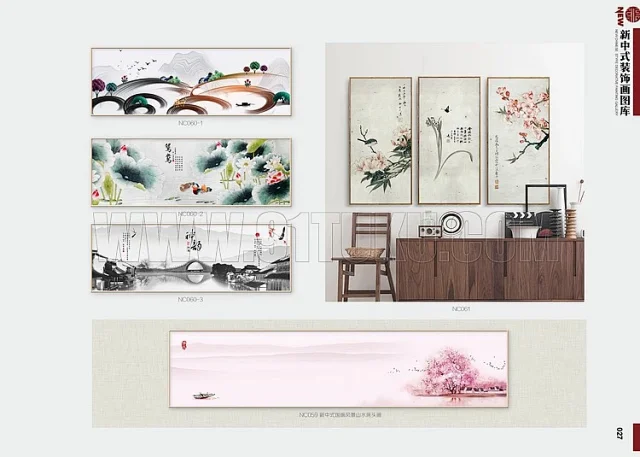 新中式装饰画图库