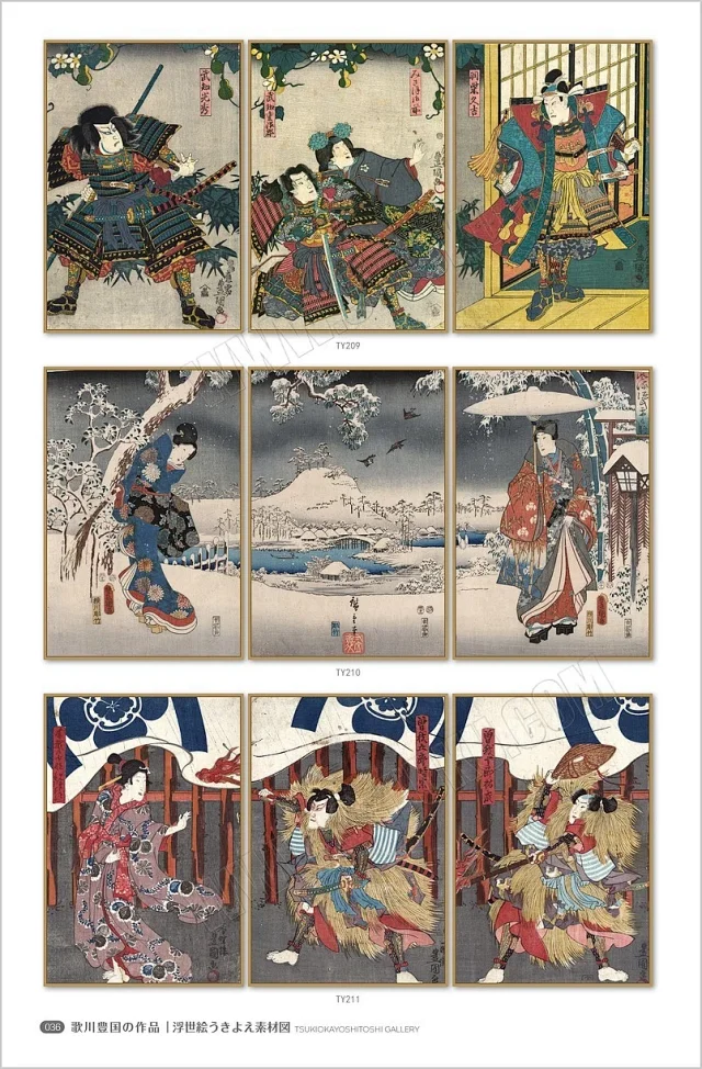 浮世绘素材图库