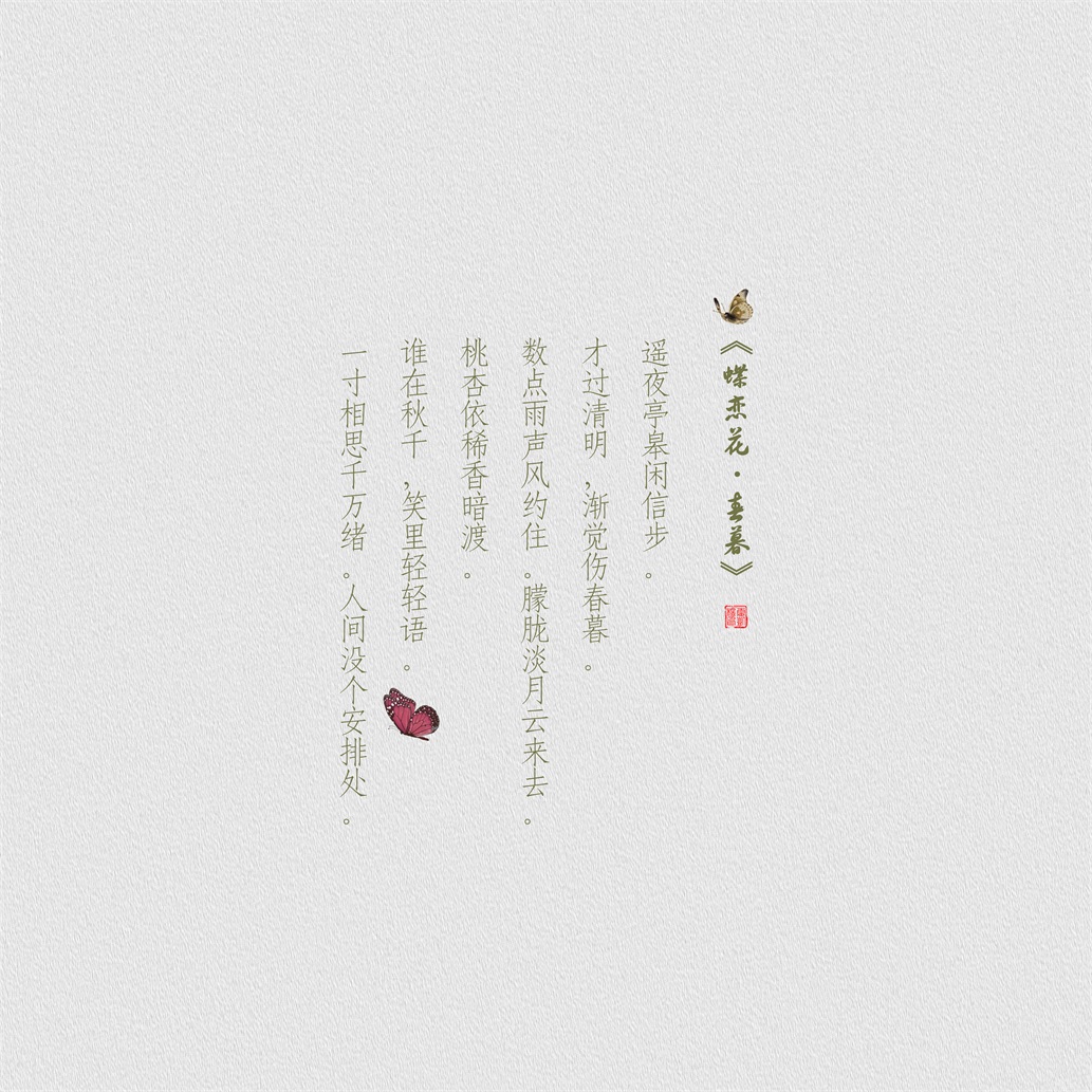 中式字画古风复古国风古韵禅意客厅玄关装饰画高清画芯素材图库