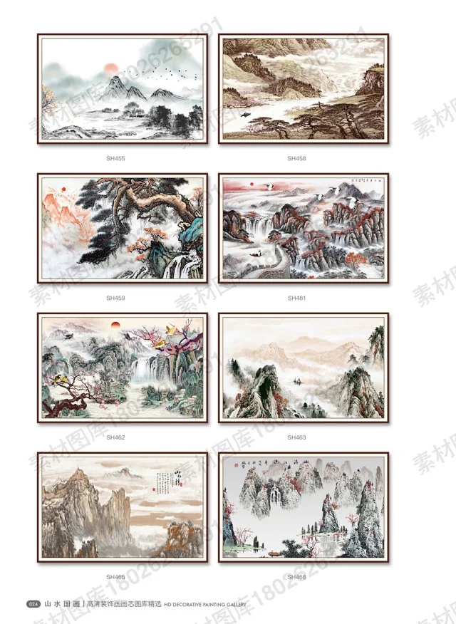 山水国画书法装饰画画芯高清PSD分层素材图库