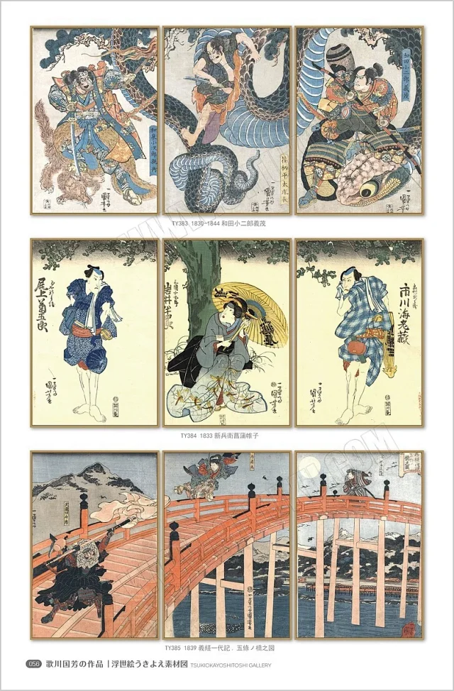 浮世绘素材图库